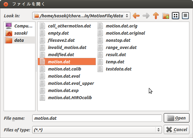 ファイル選択ダイアログ 7_Open_LoadFile.png