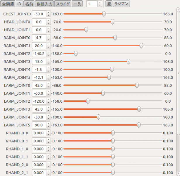 LARM_JNT_REL_angles.png