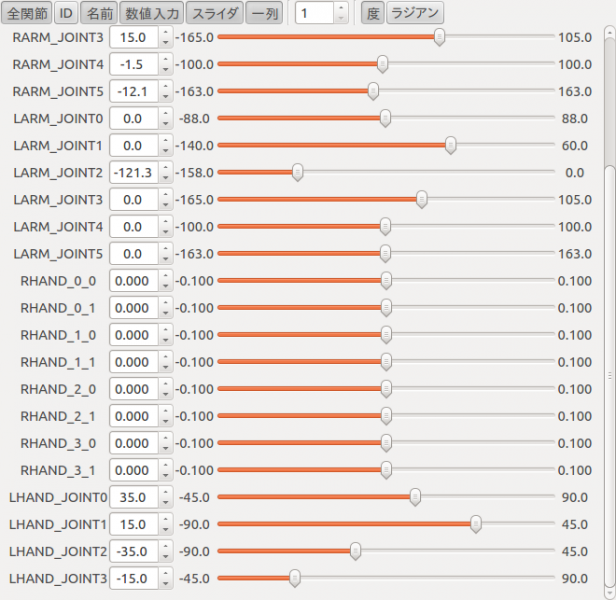 LHAND_JNT_REL_angles.png