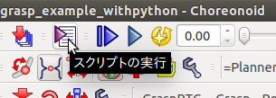 pythonscript.png